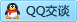 QQ在线咨询459416915